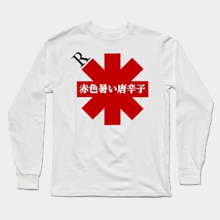 Red Hot Chili Peppers Japan Flag Long Sleeve T-Shirt
